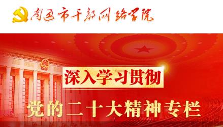 通學(xué)APP安卓手機(jī)版