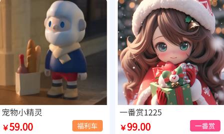 蘇打潮玩app最新版 蘇打潮玩app最新版