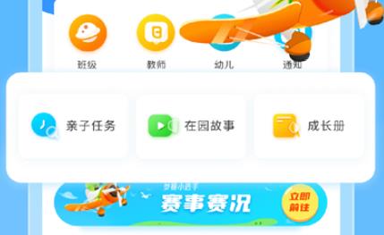 邏輯狗家園共育app最新版(邏輯狗家長(zhǎng)端) 邏輯狗家園共育app最新版(邏輯狗家長(zhǎng)端)