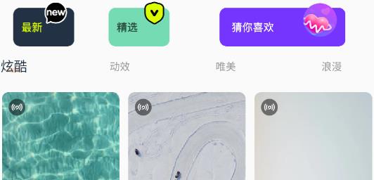 pexels素材壁紙app