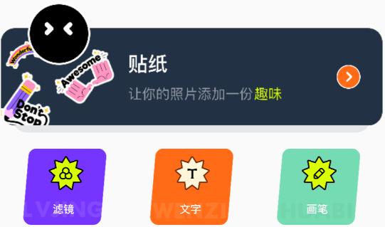 pexels素材壁紙app