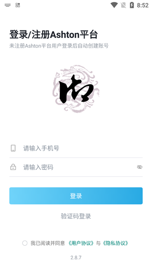 AshtonBOX官方版