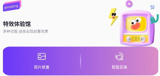 幻顏秀秀app最新版