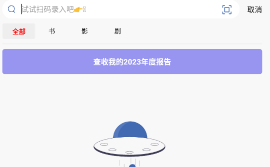 已閱app官方版