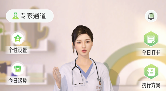 三江健康A(chǔ)PP最新版 三江健康A(chǔ)PP最新版