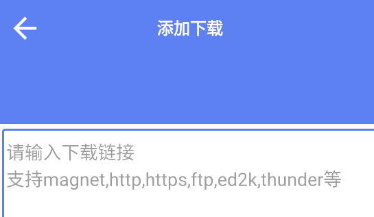 麥子下載官方版