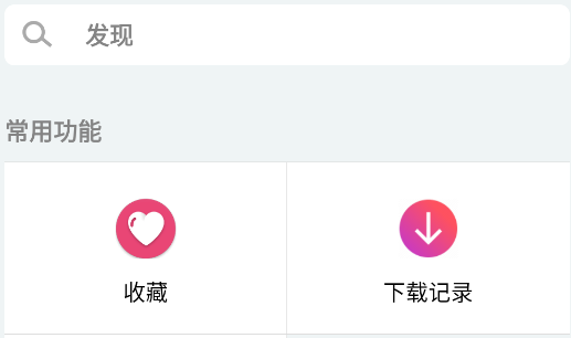 麥子下載官方版