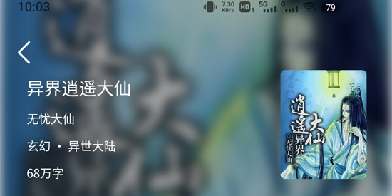 亞文閱讀app官方版