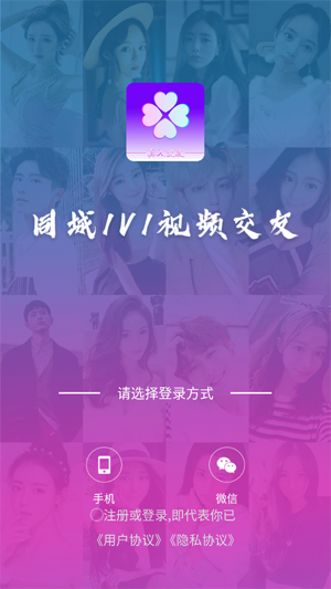 葉友app最新版