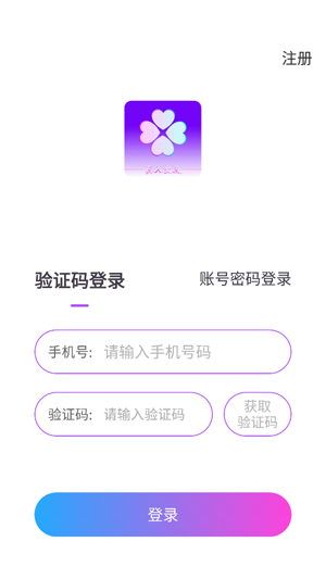 葉友app最新版