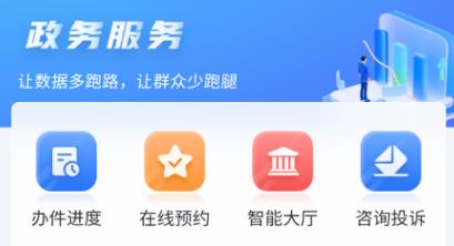 民事通app安卓版
