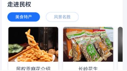 民事通app安卓版