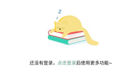 一葉單詞app安卓版