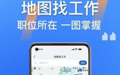 筑招網(wǎng)app官方版