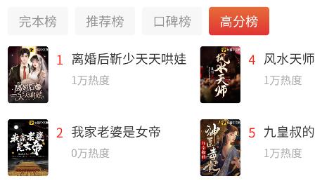 鴻鵠暢聽(tīng)app手機(jī)版
