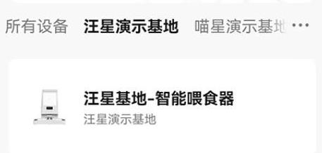 寵爾頓app最新版