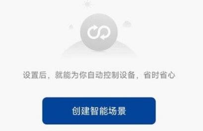 寵爾頓app最新版