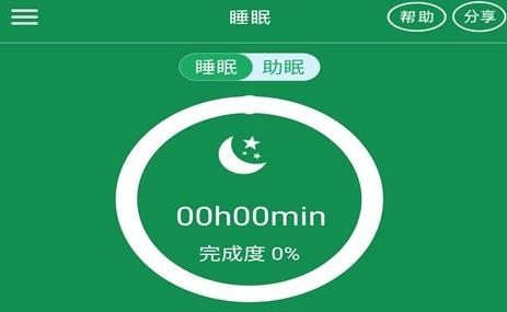 8度體檢app最新版