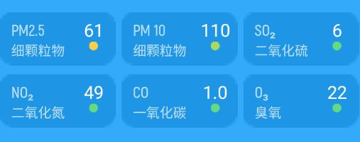 叮咚天氣預(yù)報app最新版