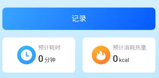 高山為伴app最新版