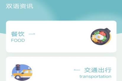 緬甸語翻譯助手App手機版