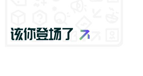職搭搭app安卓版