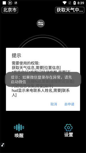 悠游云駕app最新版