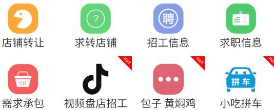 沙縣小吃網(wǎng)APP最新版