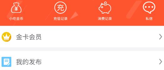 沙縣小吃網(wǎng)APP最新版