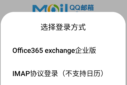 HyperOS電子郵件應(yīng)用官方版