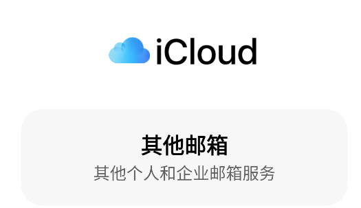 HyperOS電子郵件應(yīng)用官方版