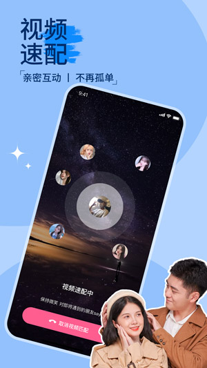 越撩最新版