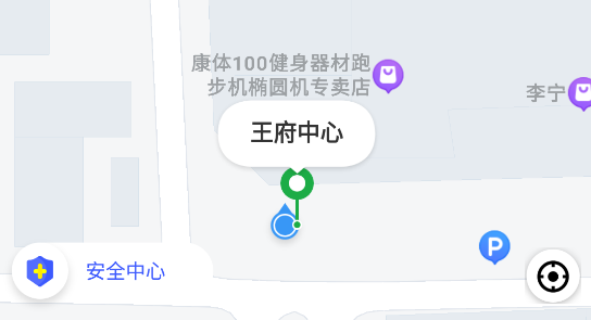 飛鴻出行app官方版