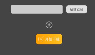 公眾號(hào)下載器app安卓版 公眾號(hào)下載器app安卓版