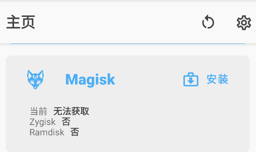 德爾塔面具搞機(jī)工具app官方版