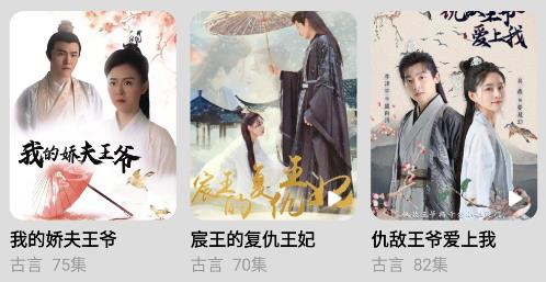 茄子短劇app手機(jī)版 茄子短劇app手機(jī)版