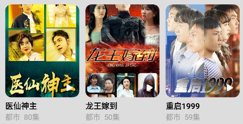 茄子短劇app手機(jī)版 茄子短劇app手機(jī)版