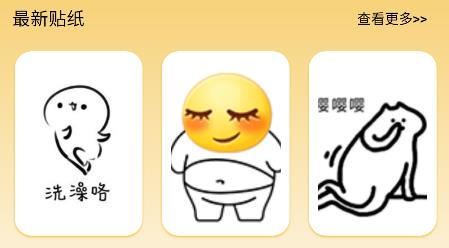 gif動態(tài)圖app手機版 gif動態(tài)圖app手機版