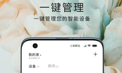 梵吉尼app官方版