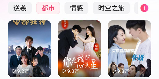 可映短劇app官方版