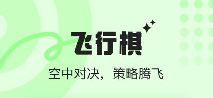 音浪派對app安卓版