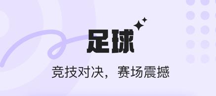 音浪派對app安卓版