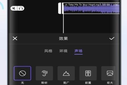 柒號音頻變調app安卓版