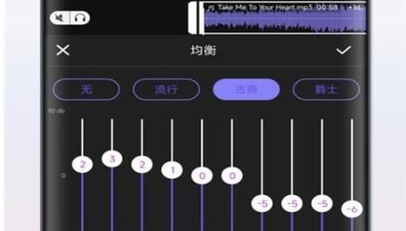 柒號音頻變調app安卓版