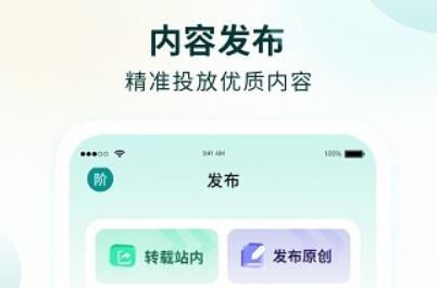 行動(dòng)營(yíng)養(yǎng)師app最新版 行動(dòng)營(yíng)養(yǎng)師app最新版