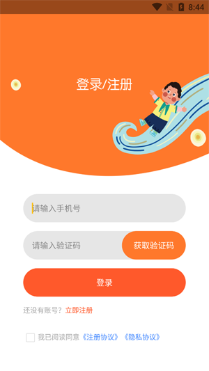 小梵高美術(shù)app官方版