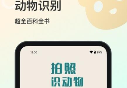花卉識(shí)別app最新版