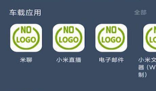 鷹信車載助手app官方版