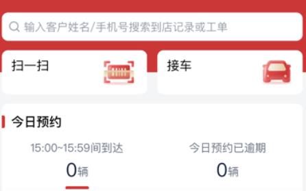朱雀云app安卓版