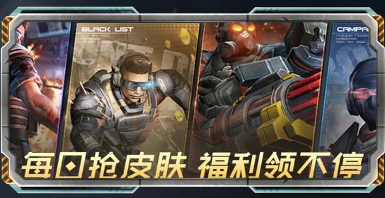 輕松拿皮膚app最新版